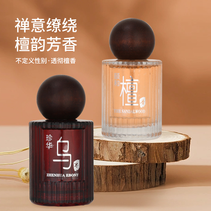 Perfume Royal Fragrance - 50ML Precious Ebony & Royal Yihe