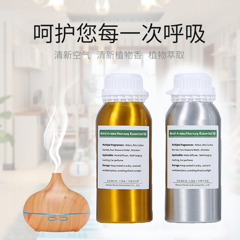 500ML Aroma Essential Oil For  - огляд і ціна Perfume Aroma Fragrance